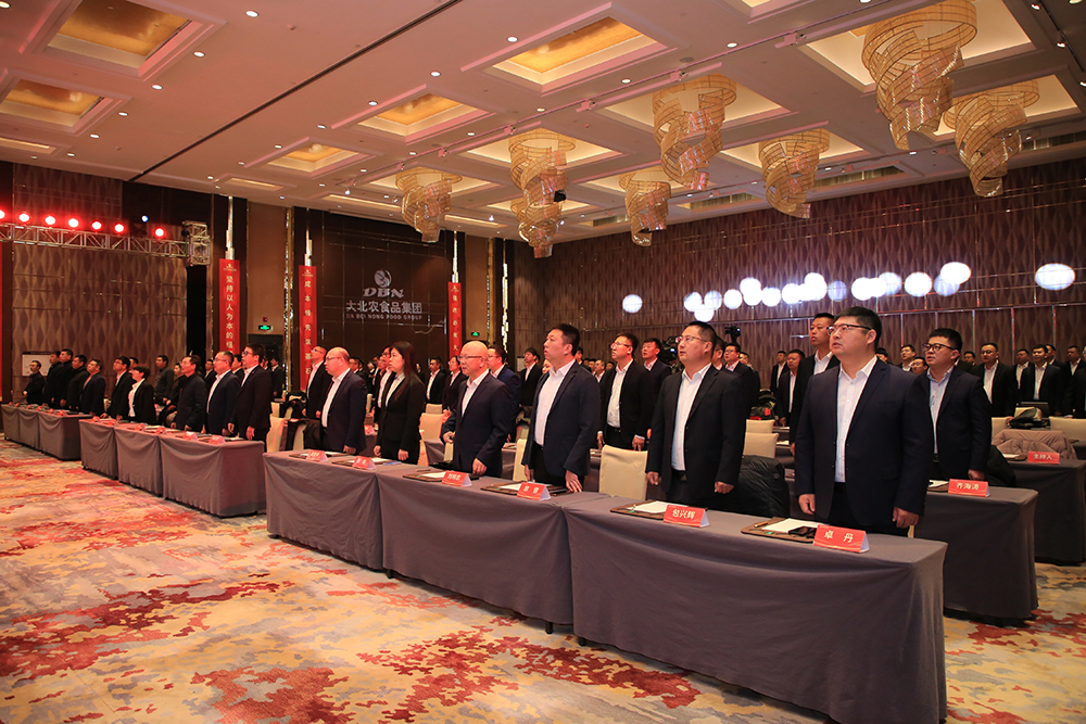 聚焦 | 大北農(nóng)食品集團(tuán)2024年度創(chuàng)業(yè)工作年會(huì)隆重舉行！
