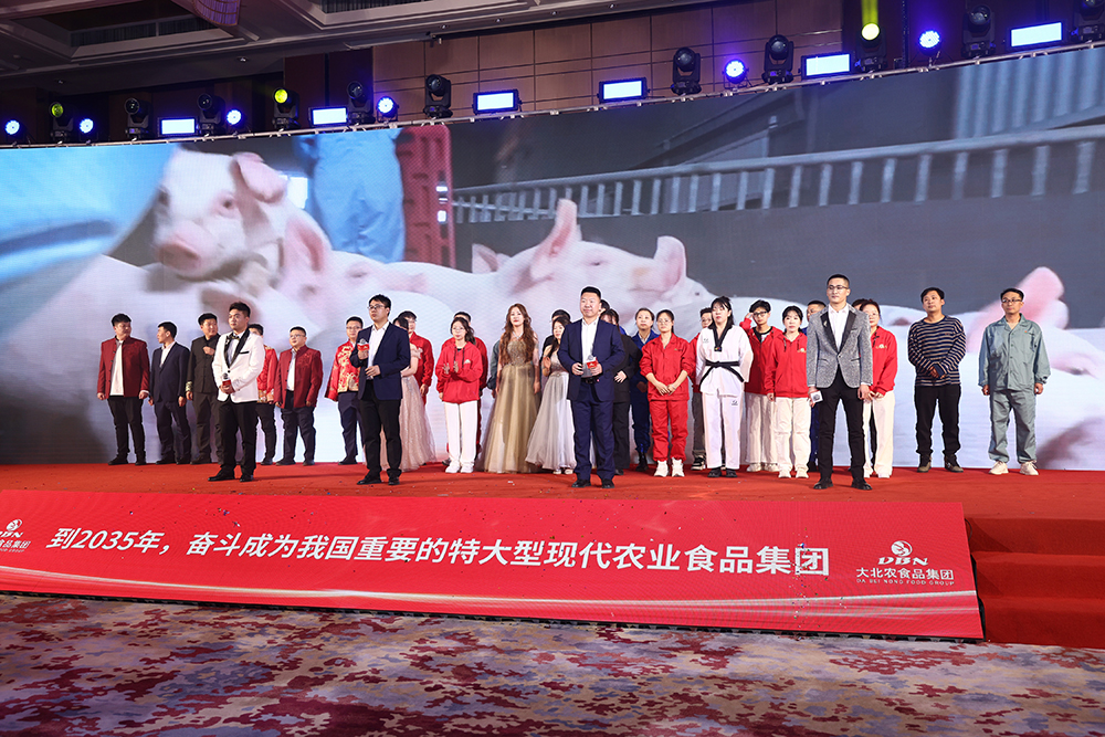 贏戰(zhàn)巳海 筑夢未來 | 大北農(nóng)食品集團(tuán)2024年度創(chuàng)業(yè)頒獎(jiǎng)晚會(huì)圓滿舉辦！